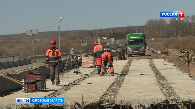 В Кировской области отремонтируют 4 муниципальных моста