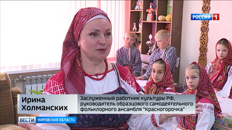 Кировская гордума поддержала награждение почетным знаком «За заслуги перед городом Кировом» Ирины Холманских