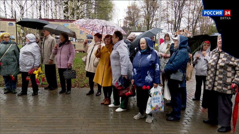 Кировчане отметили день памяти ликвидаторов последствий аварии на Чернобыльской АЭС