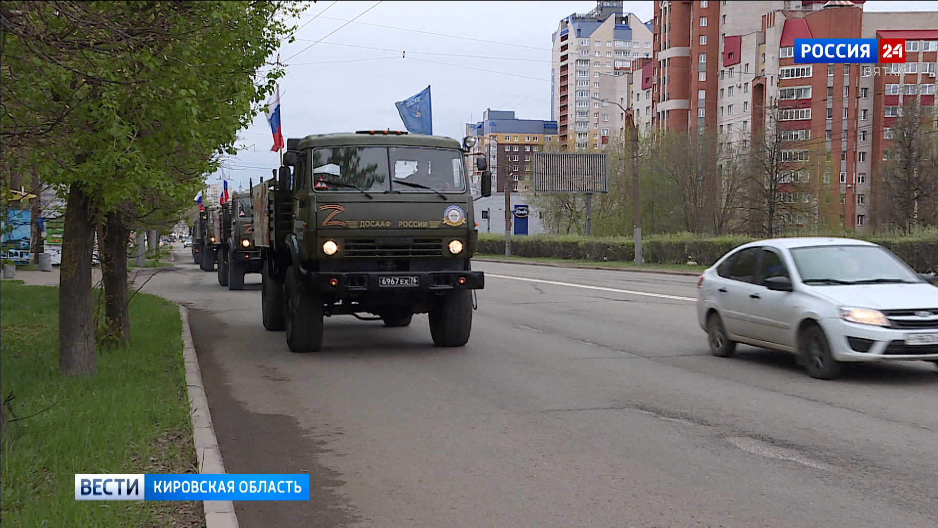 По улицам Кирова прошел автопробег в честь Дня Победы | 07.05.2023 | Киров  - БезФормата