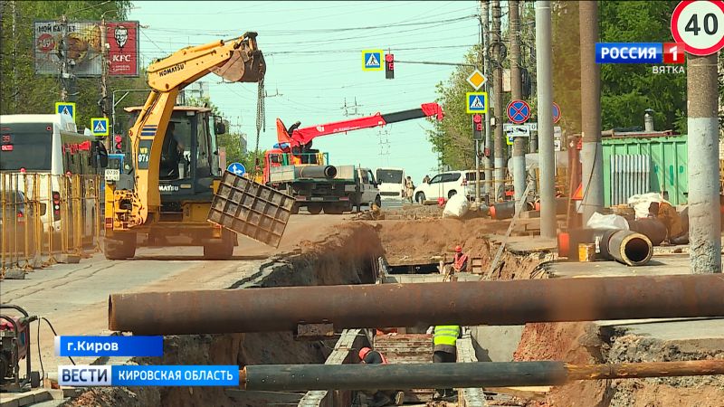 В Кирове началась подготовка к отопительному сезону