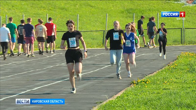 В Кирове состоялась городская легкоатлетическая эстафета