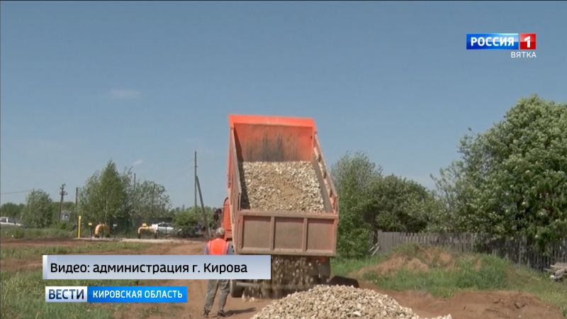 В Кирове начался ремонт грунтовых дорог