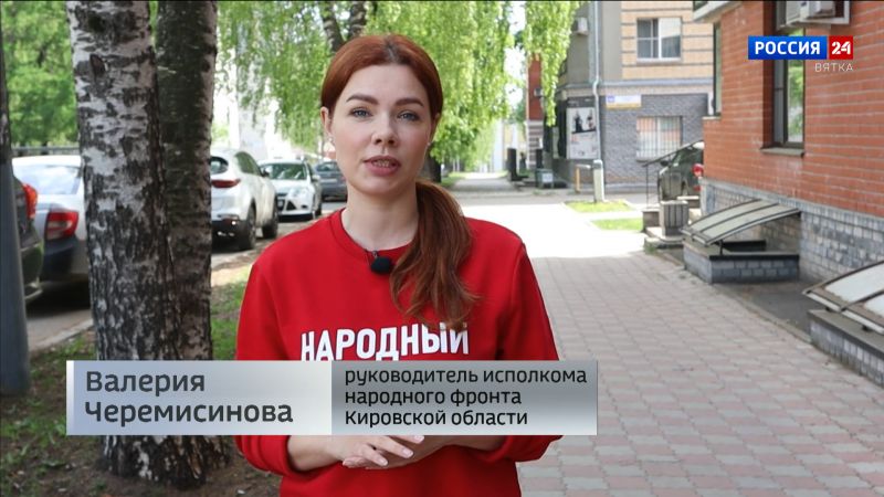 Активисты народного фронта доставили из Кирова в ДНР гуманитарную помощь