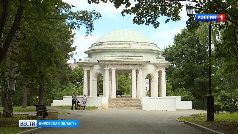 В Кирове после 12 июня начнется ремонт объектов культурного наследия