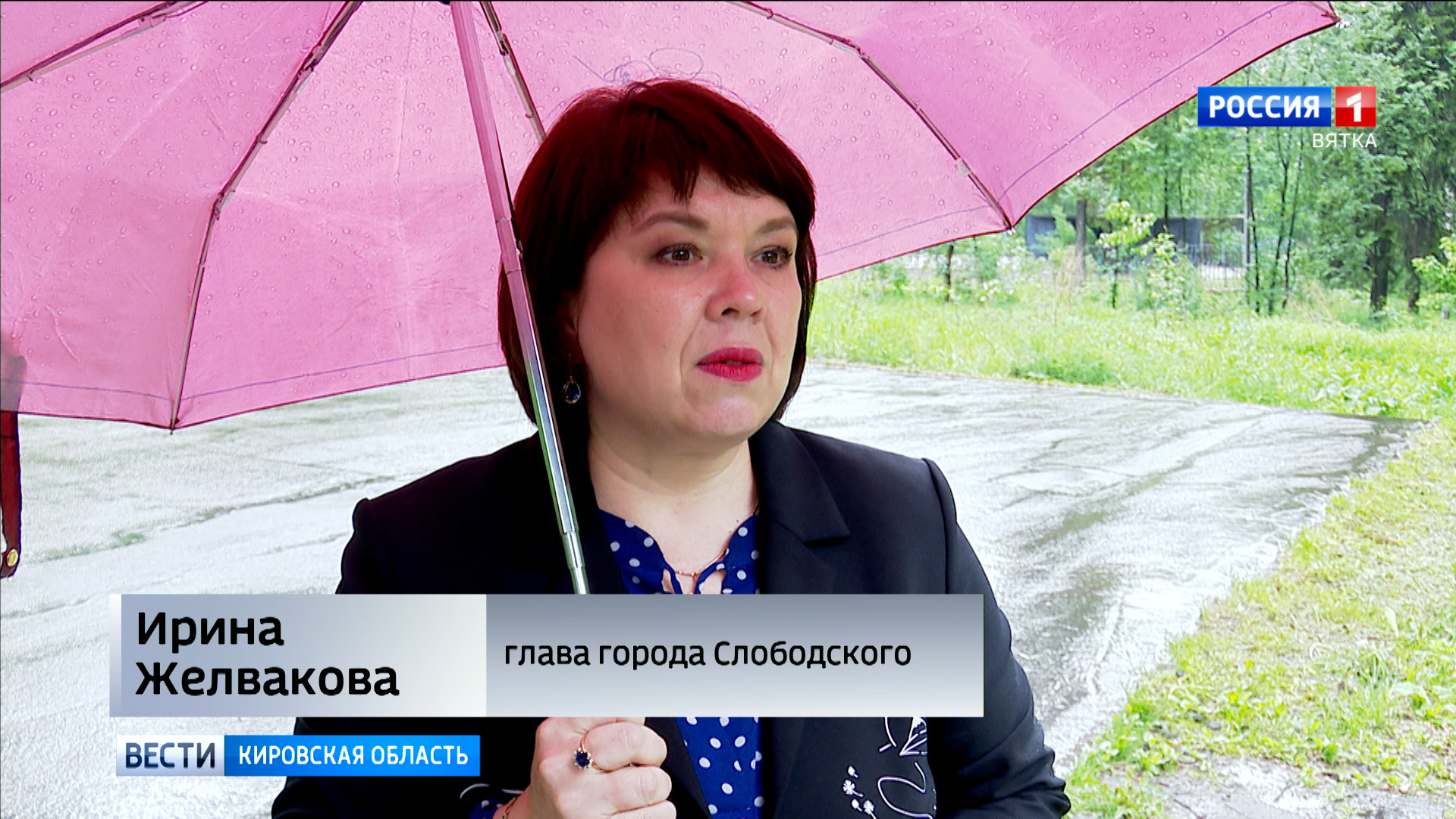 Проект благоустройства городского парка в Слободском представили на  Всероссийском конкурсе » ГТРК Вятка - новости Кирова и Кировской области