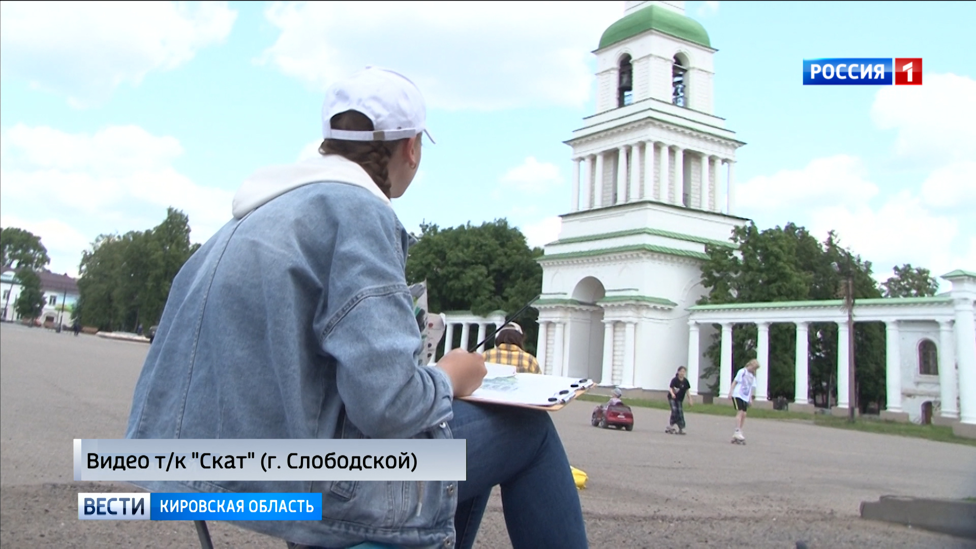 В Слободском проходит конкурс пленэрной живописи «Город над Вяткой рекой» »  ГТРК Вятка - новости Кирова и Кировской области