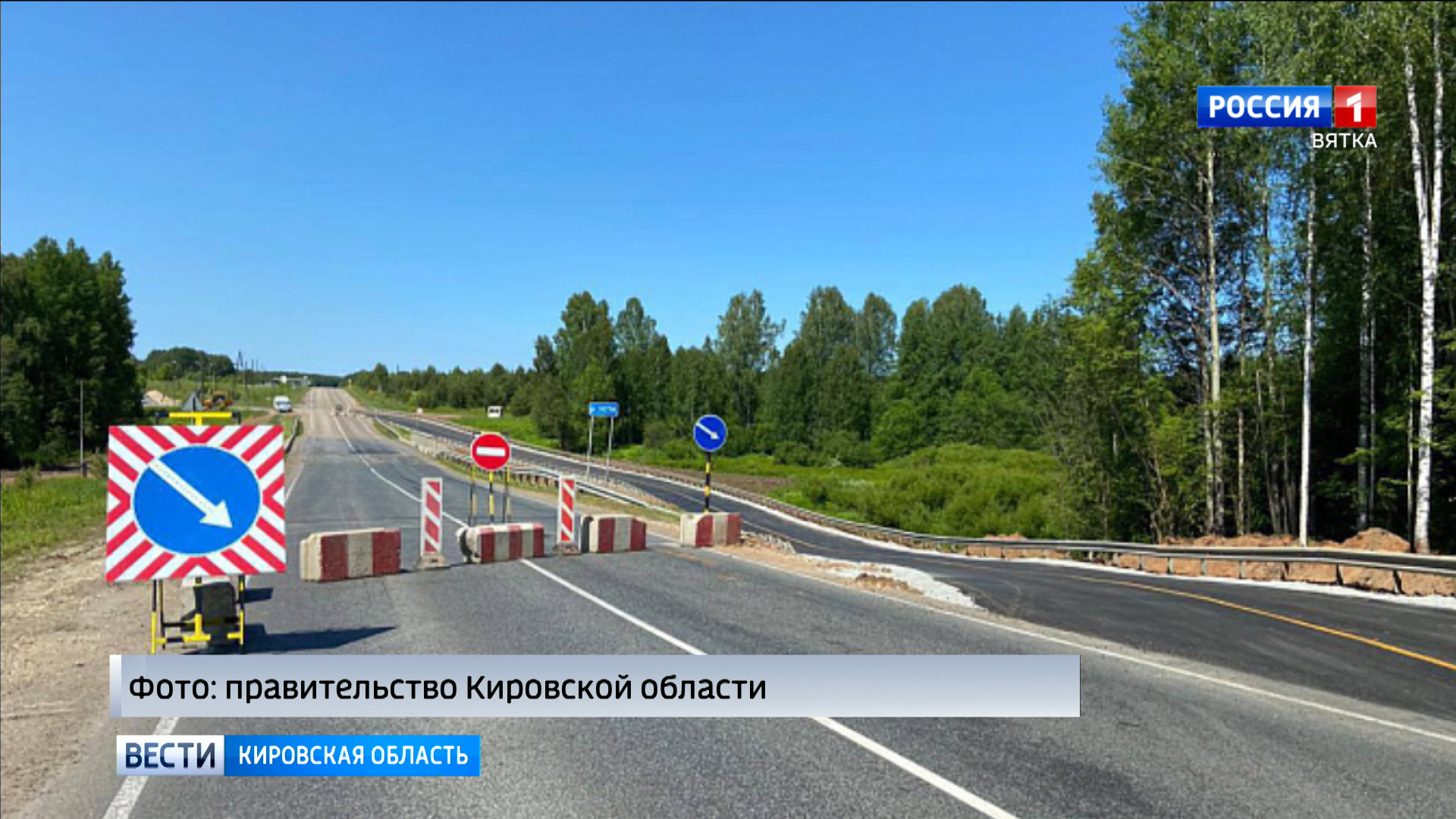 река уста нижегородская область