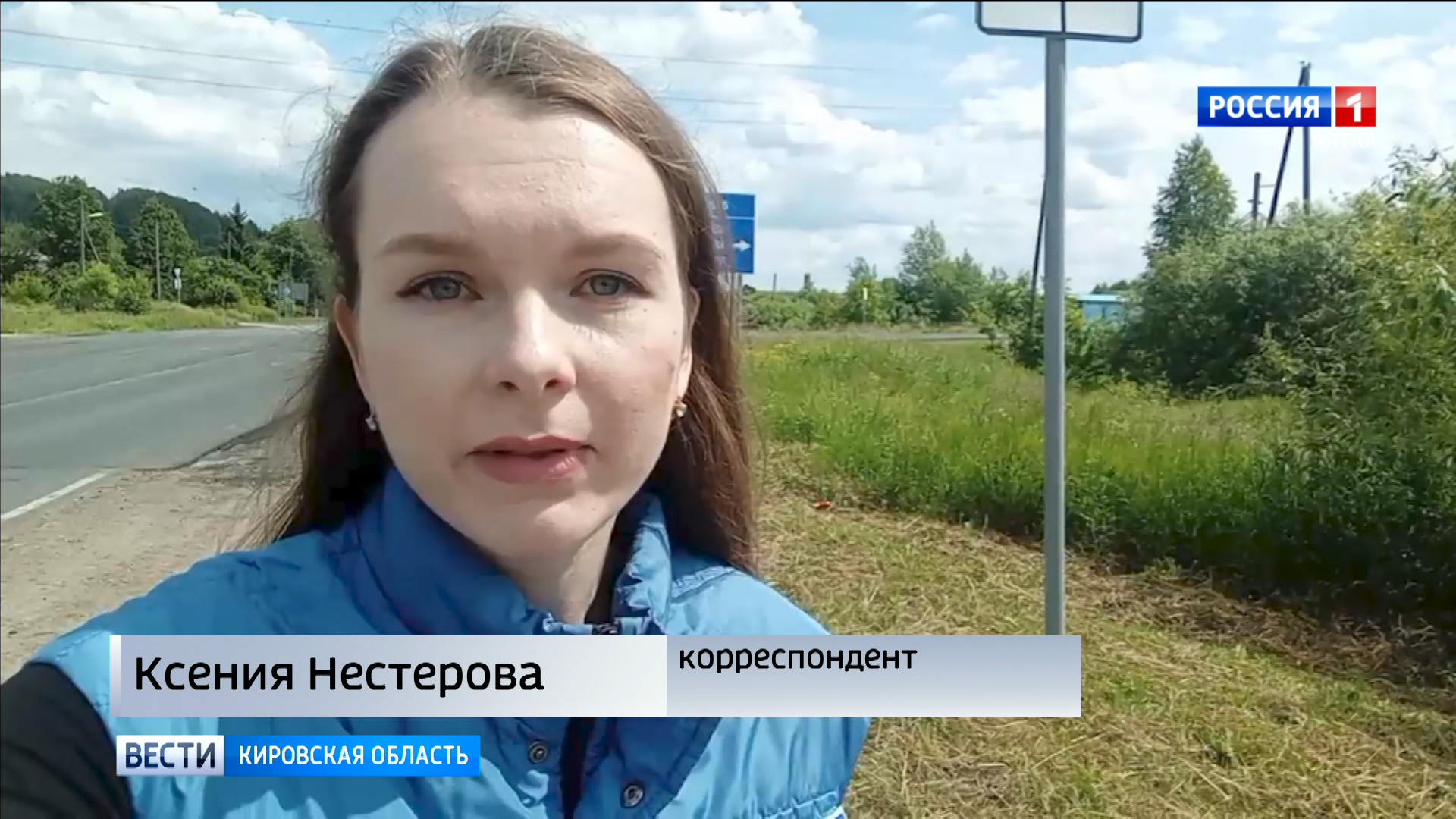 В пригороде Нолинска по улицам деревни Перевоз уже несколько лет течет  канализация » ГТРК Вятка - новости Кирова и Кировской области