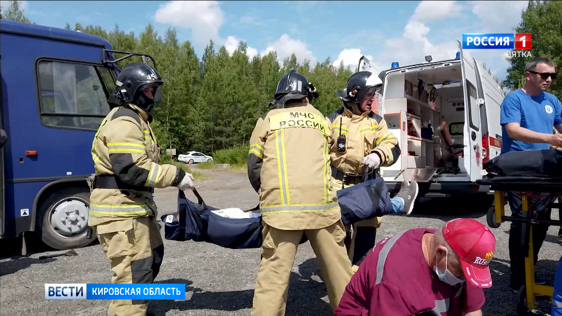 В Орловском районе прошли масштабные учения спасательных служб » ГТРК Вятка  - новости Кирова и Кировской области