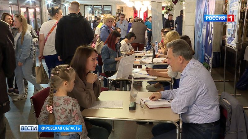 В Кировской области стартует федеральный этап Всероссийской ярмарки трудоустройства