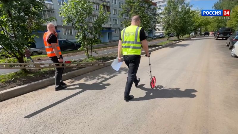 В Кирове завершился ремонт улиц Левитана, Прудной и переулка Красный Химик