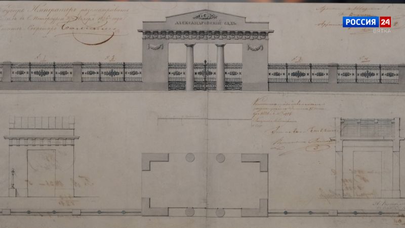 Искусство увидеть… История одной картины: «Проект ворот и решётки Александровского сада» 1836 год