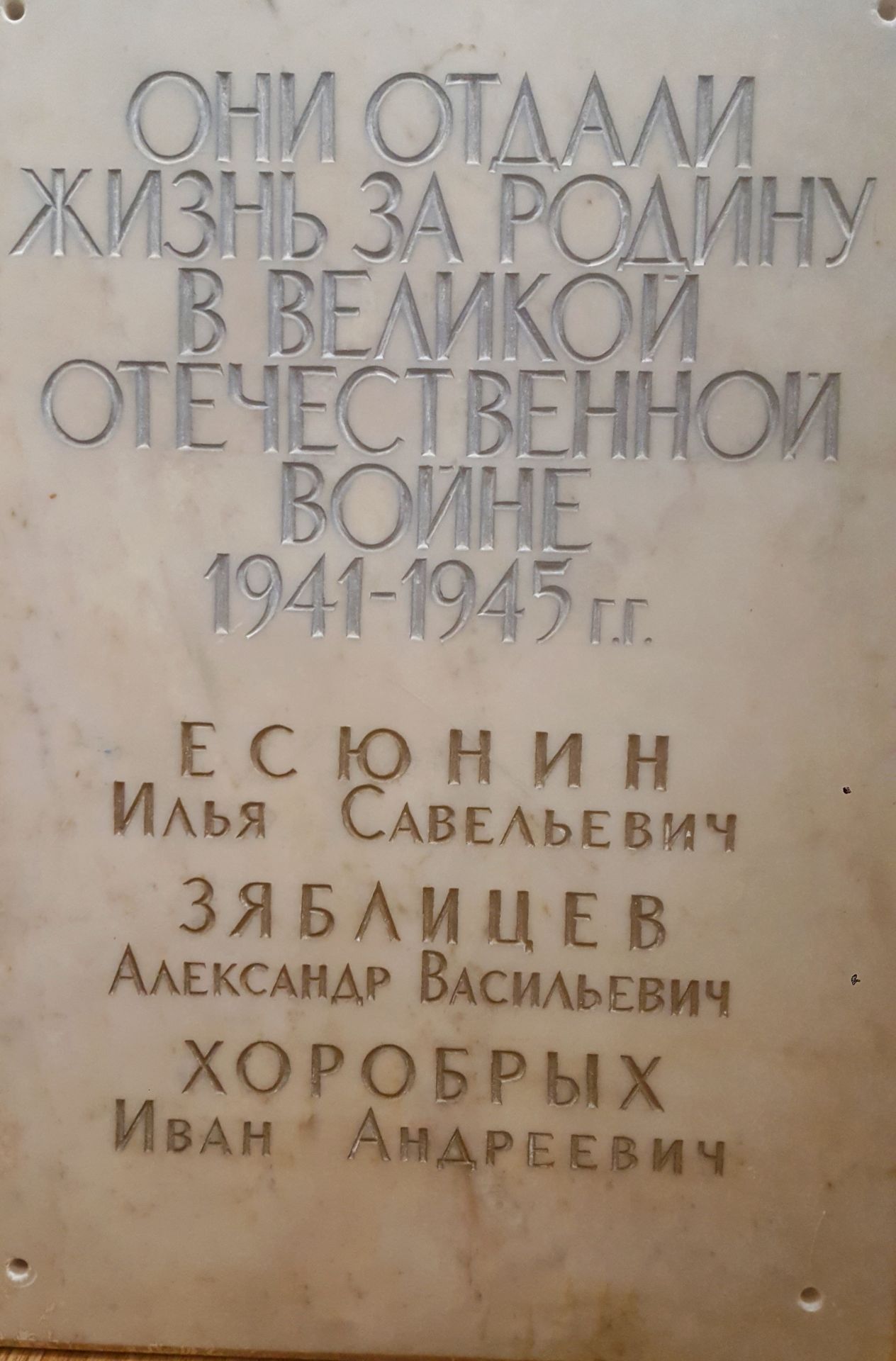 В списках погибших не значится! » ГТРК Вятка - новости Кирова и Кировской  области