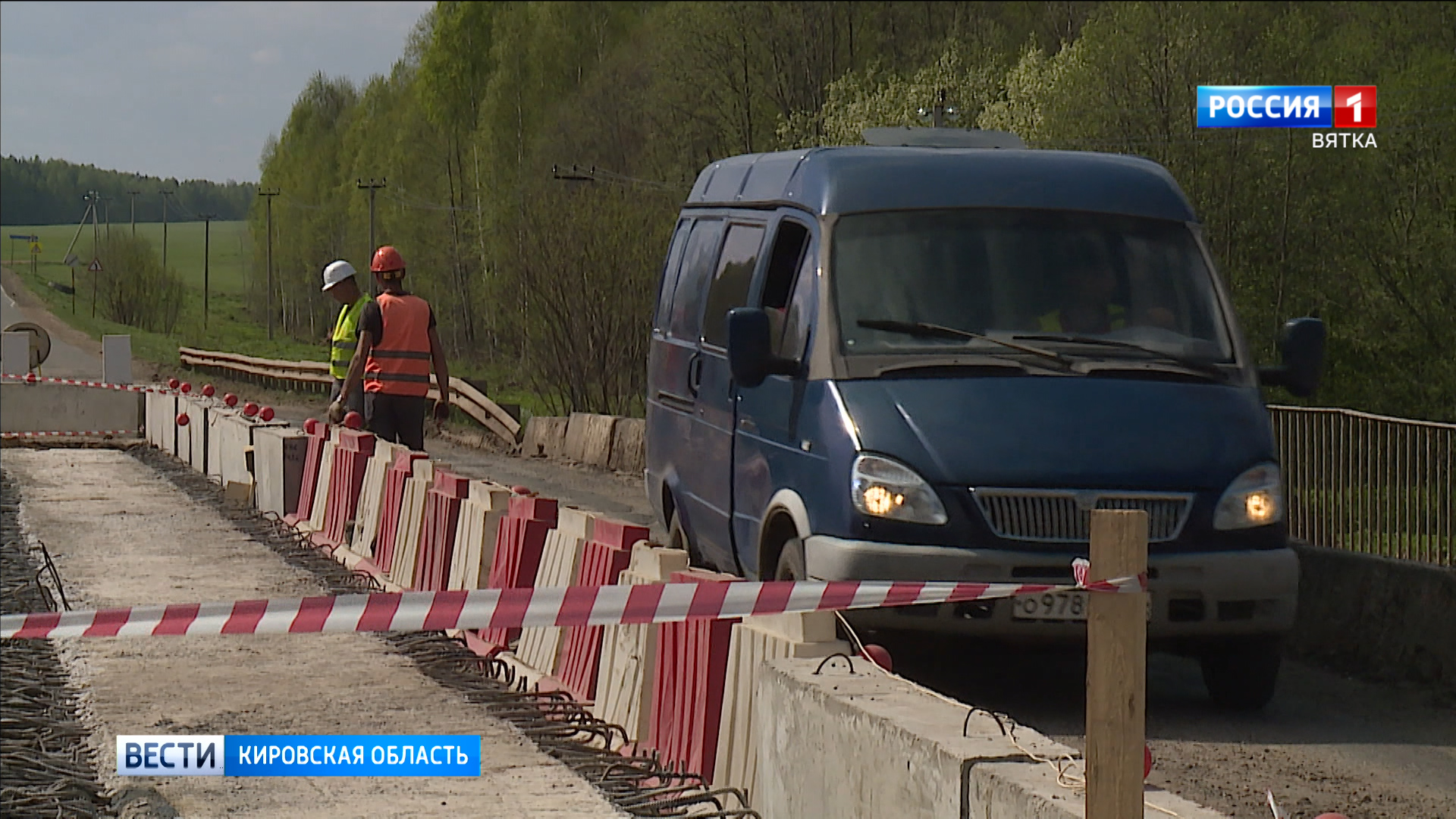 На пяти мостах Кировской области начался ремонт второй полосы