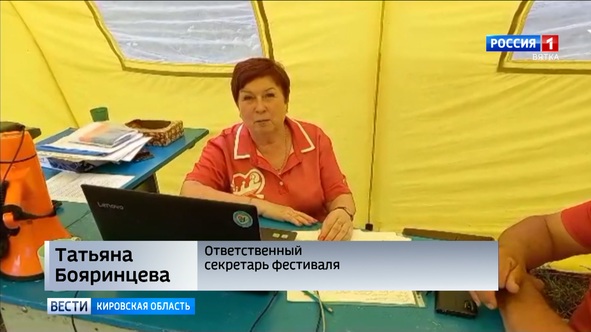 В Кильмезском районе состоялся фестиваль «Вятка территория равных  возможностей» » ГТРК Вятка - новости Кирова и Кировской области