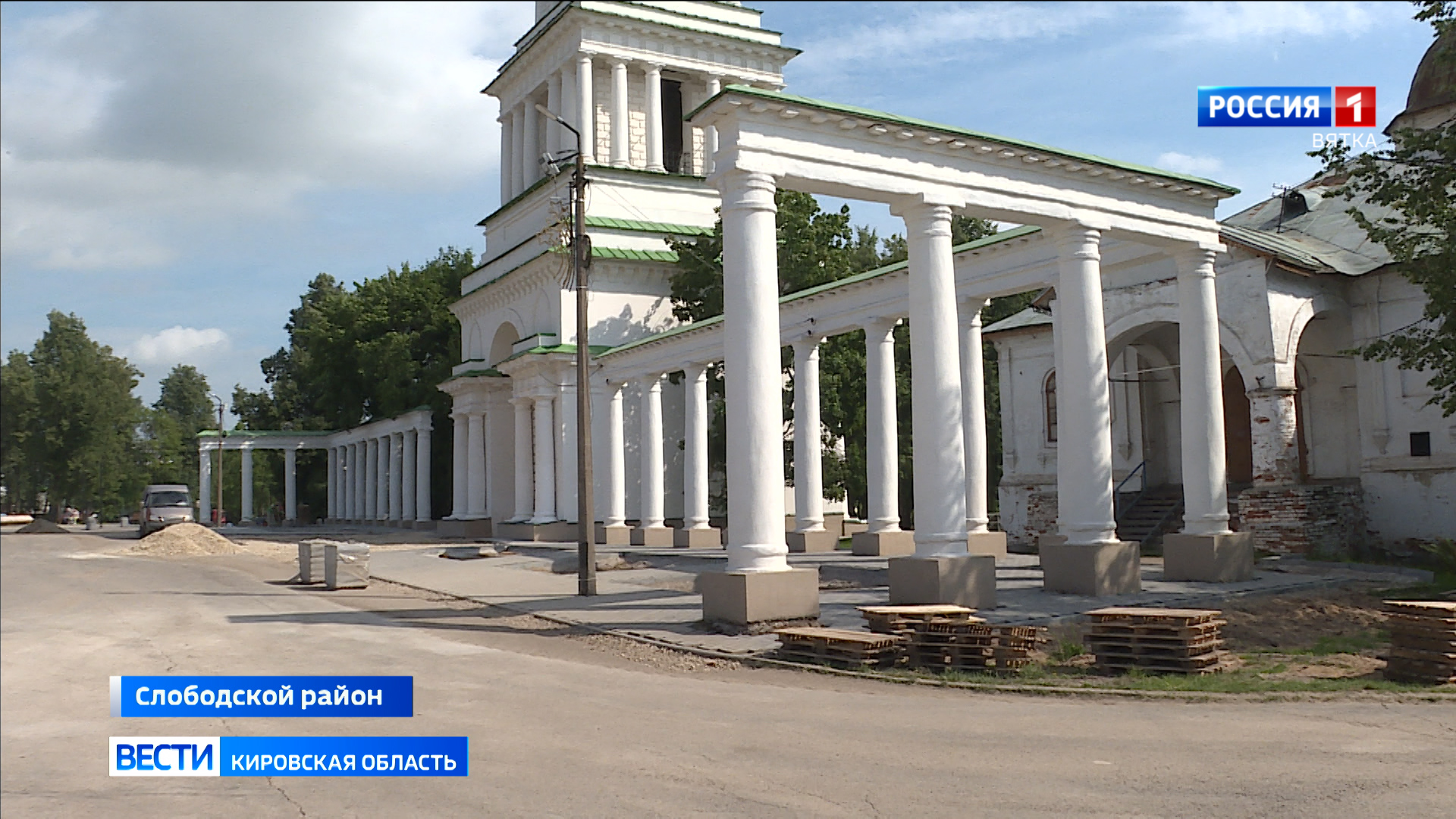 В Слободском идёт ремонт зоны у колоннад на Соборной площади » ГТРК Вятка -  новости Кирова и Кировской области