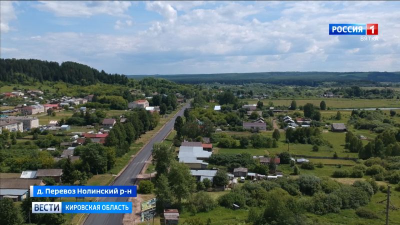 В Нолинском районе подготовят технический план объектов системы водоотведения для деревни Перевоз