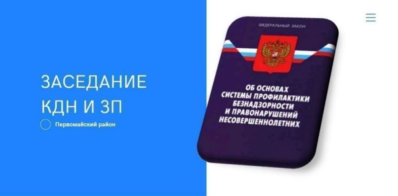 В Кирове наказали родителей, оставивших в опасности своих детей