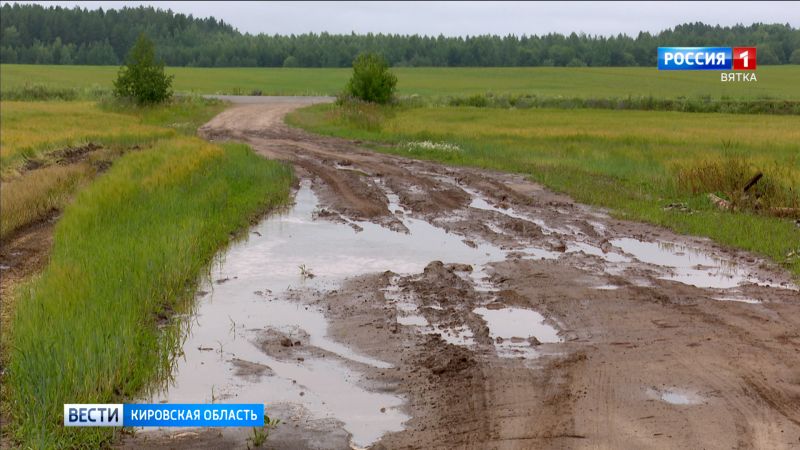 После ливней дорога к деревне Студенец в черте Кирова оказалась непроезжей