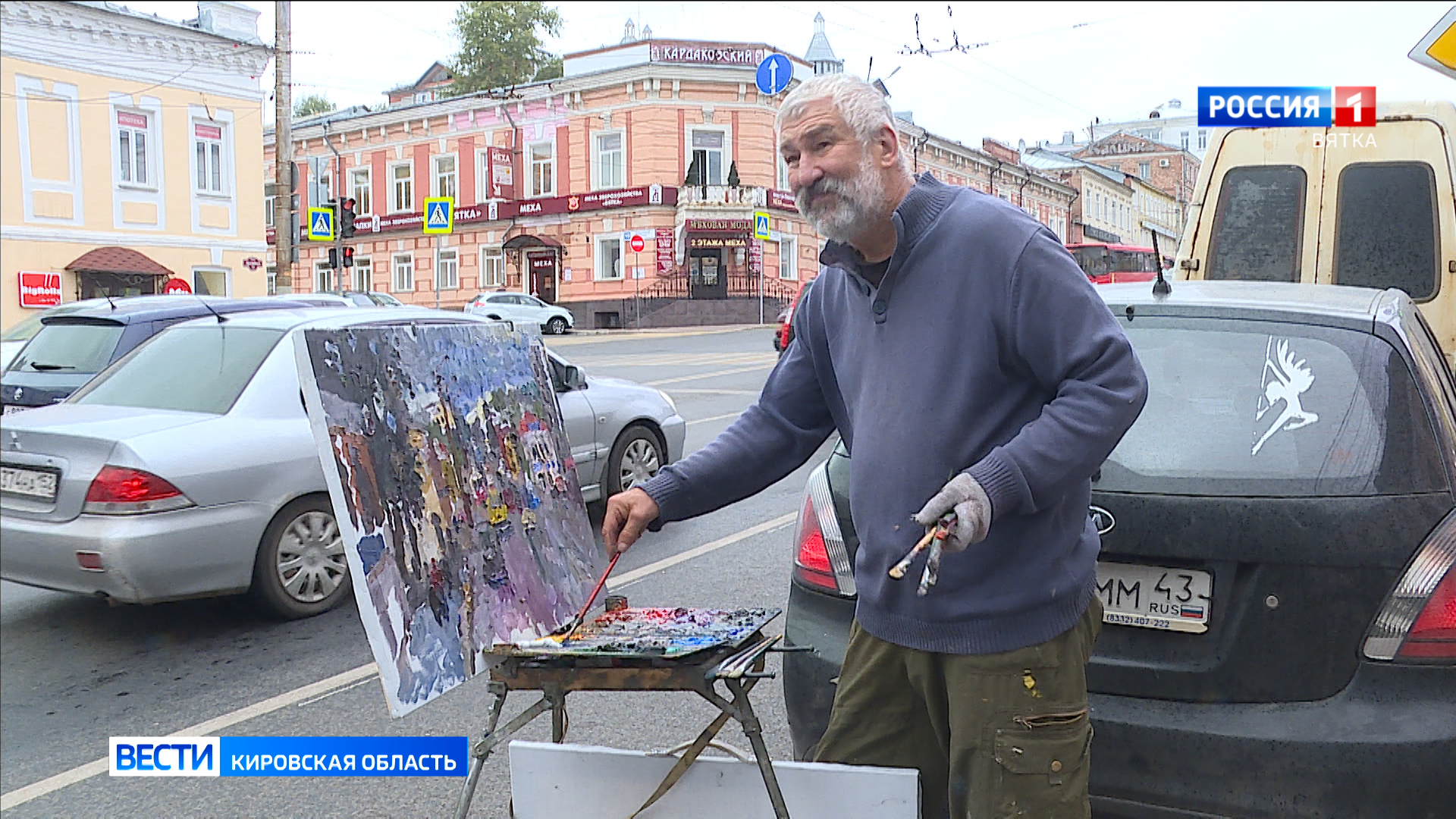 В Кирове стартует XVIII Всероссийский Васнецовский пленэр » ГТРК Вятка -  новости Кирова и Кировской области