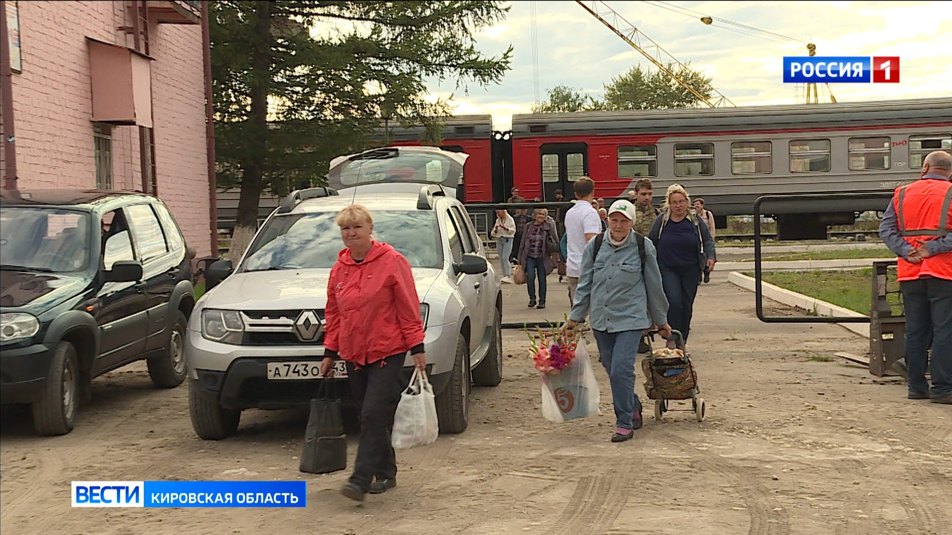 Привокзальную площадь «Киров-Котласский» планируют отремонтировать в  сентябре » ГТРК Вятка - новости Кирова и Кировской области