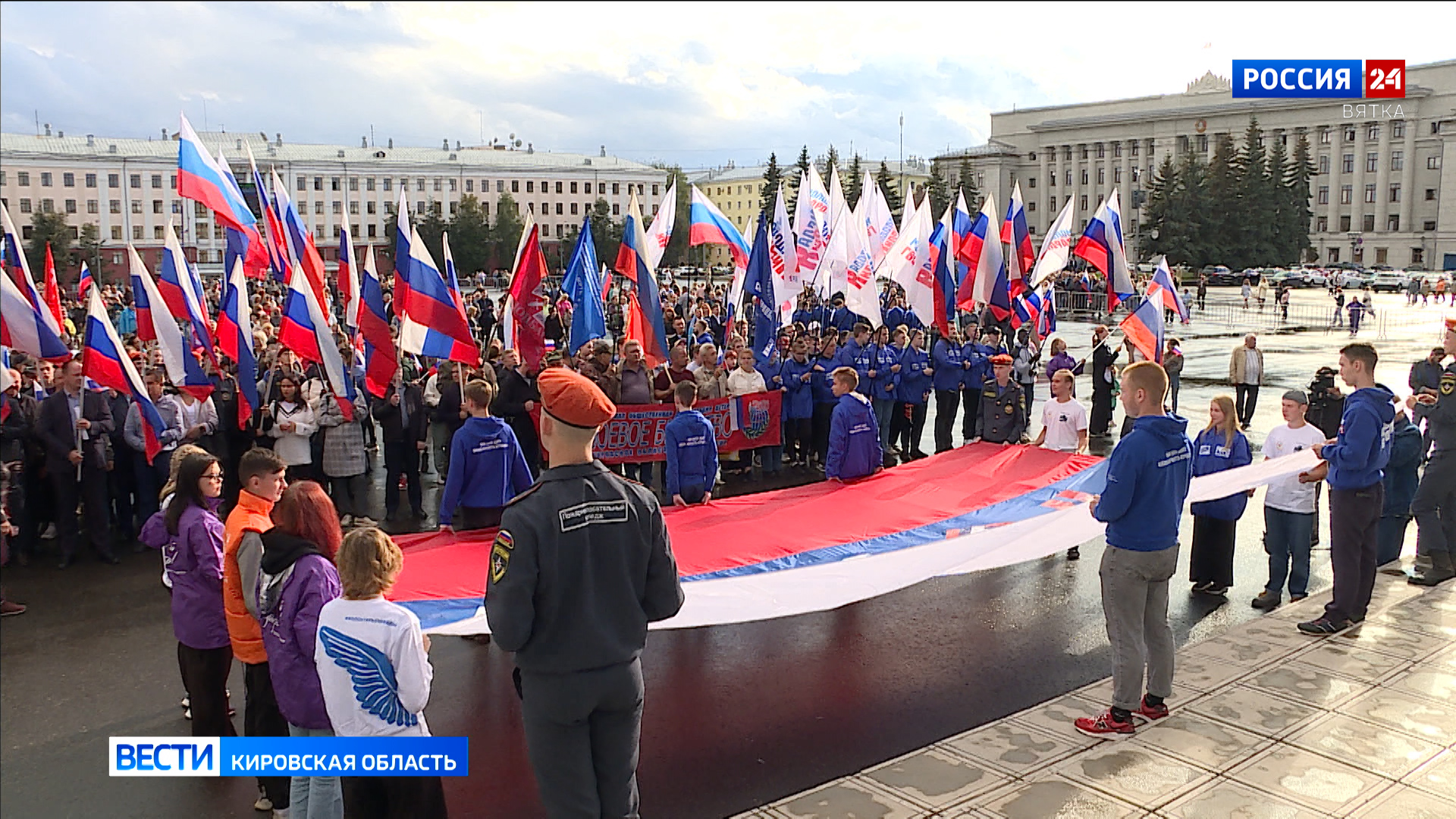 День российского флага 2024 году какого числа. День флага Беларуси. Флаг ГТРК.