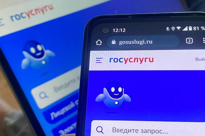 С октября двухфакторная аутентификации на портале «Госуслгуи» станет обязательной