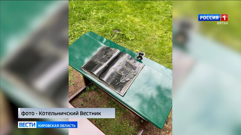 Жители Кировской области делятся видео в соцсетях