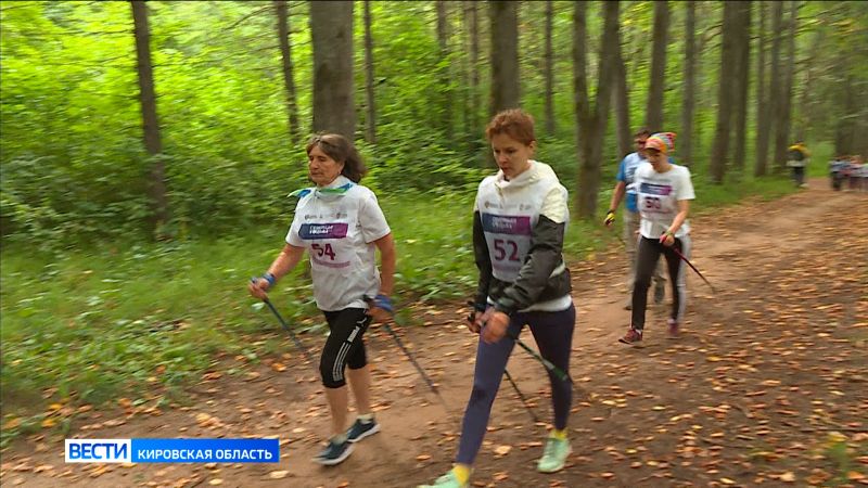 В Кирове прошел турнир по северной ходьбе