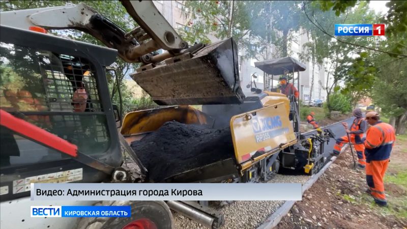 В Кирове на улице Кольцова началось асфальтирование тротуаров