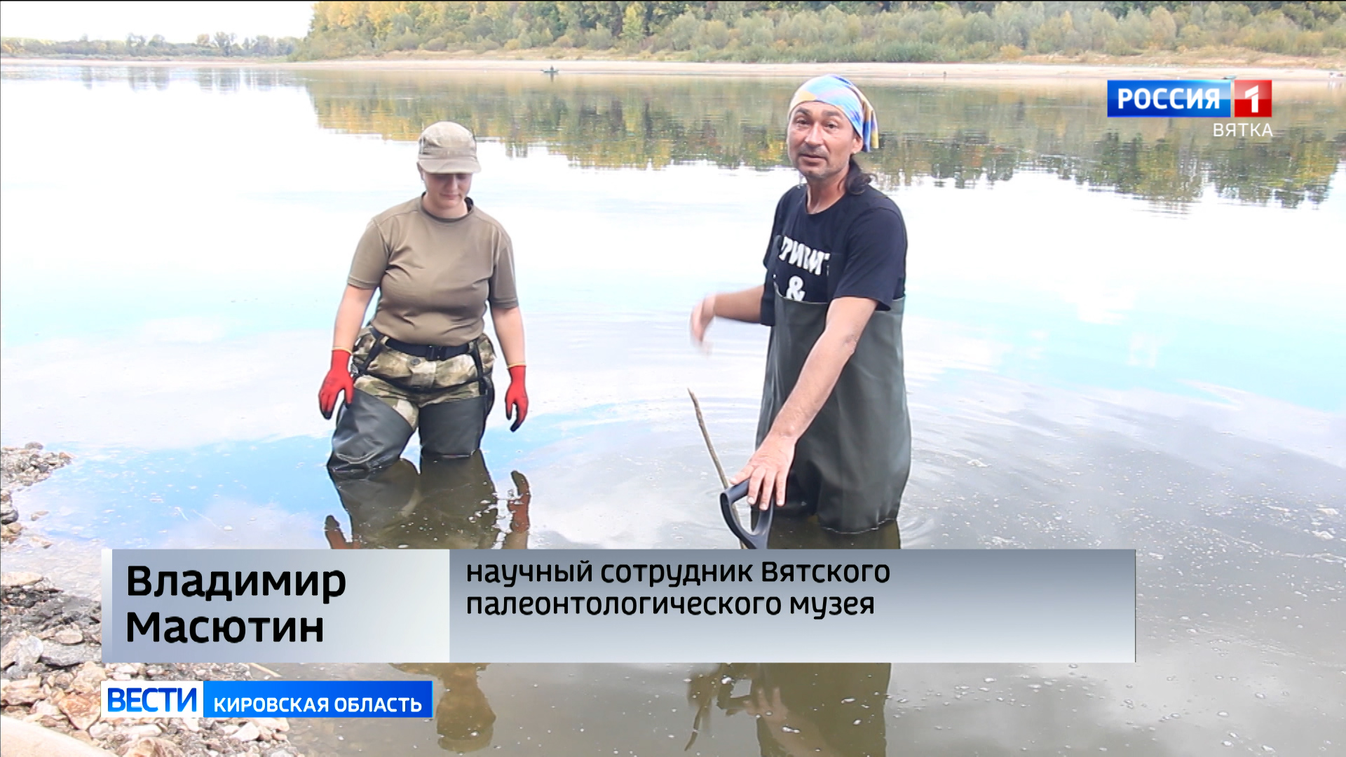 В Лебяжском районе палеонтологи нашли хорошо сохранившиеся останки мамонта  » ГТРК Вятка - новости Кирова и Кировской области