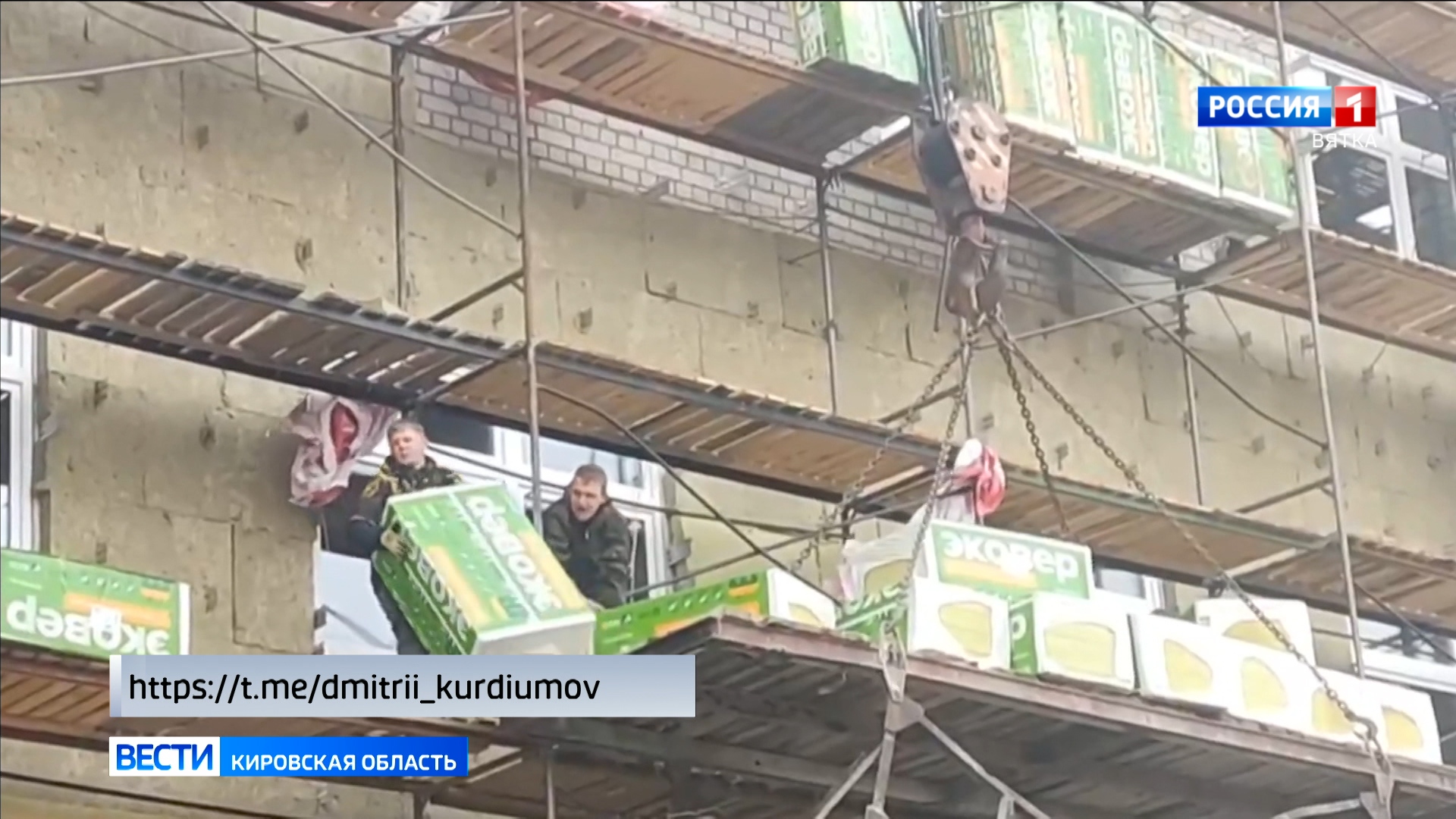 В Слободском продолжается строительство новой детской поликлиники |  08.09.2023 | Киров - БезФормата