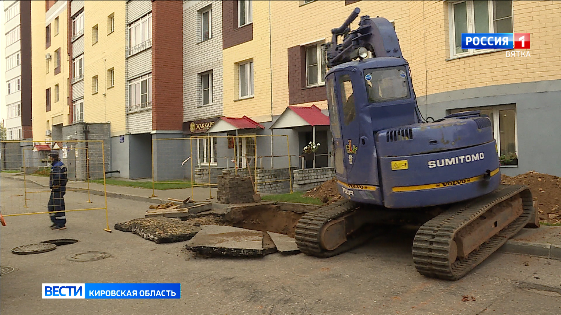 Жильцы дома на улице Орловская 4, более двух месяцев живут без горячей воды  » ГТРК Вятка - новости Кирова и Кировской области