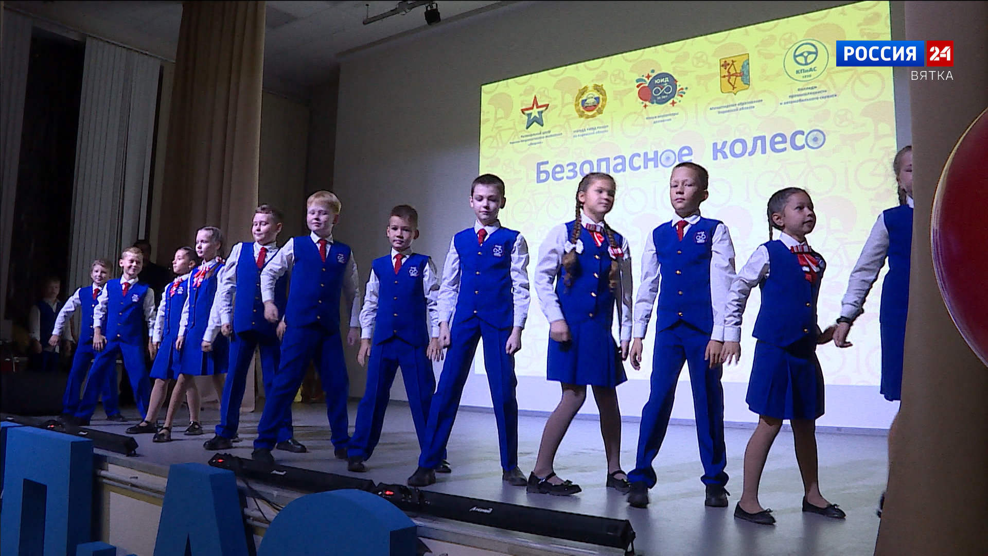 Всероссийский конкурс юных инспекторов движения «Безопасное колесо» в 2023 году.