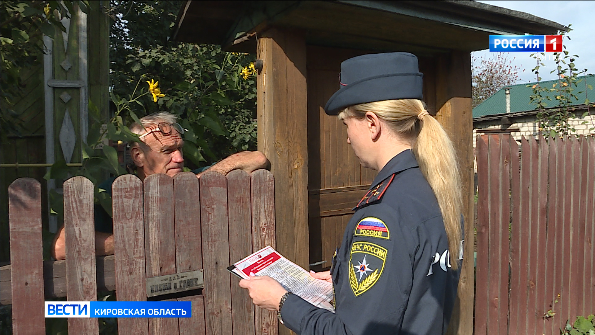 Сотрудники МЧС проверили печи в частном секторе