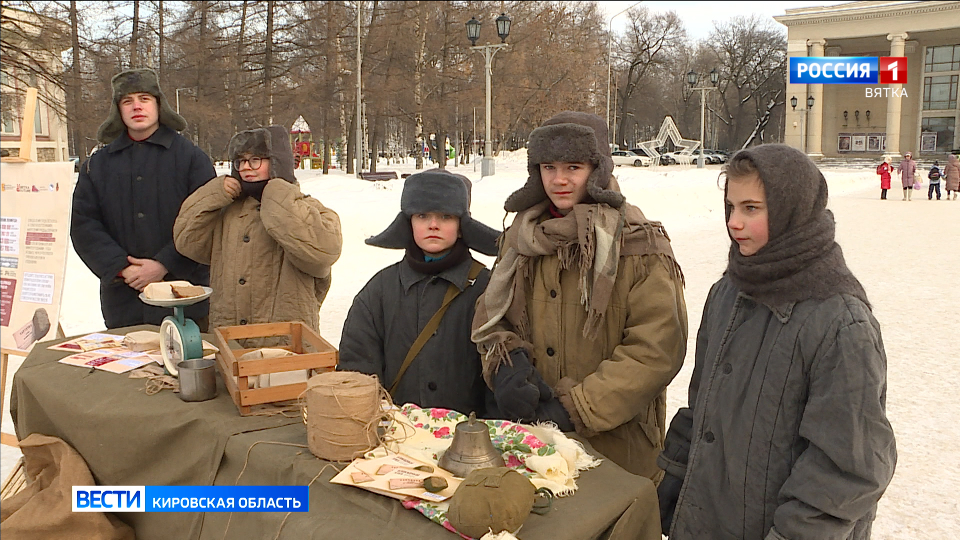 Кировчан приглашают к участию в Международном конкурсе «Внуки Победы. Ленинград»