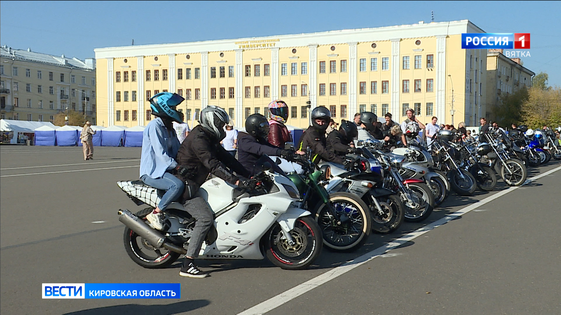 Кировские байкеры официально закрыли мотосезон » ГТРК Вятка - новости Кирова  и Кировской области