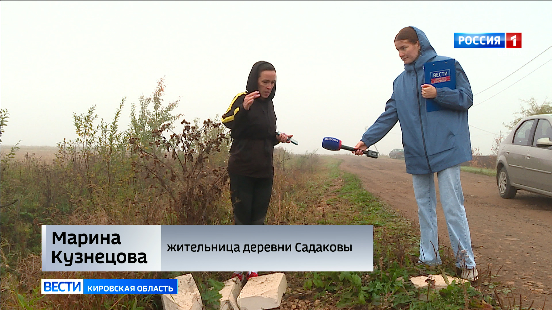 Школьники деревень Канахины и Садаковы вынуждены ходить по неосвещенной,  грязной дороге » ГТРК Вятка - новости Кирова и Кировской области