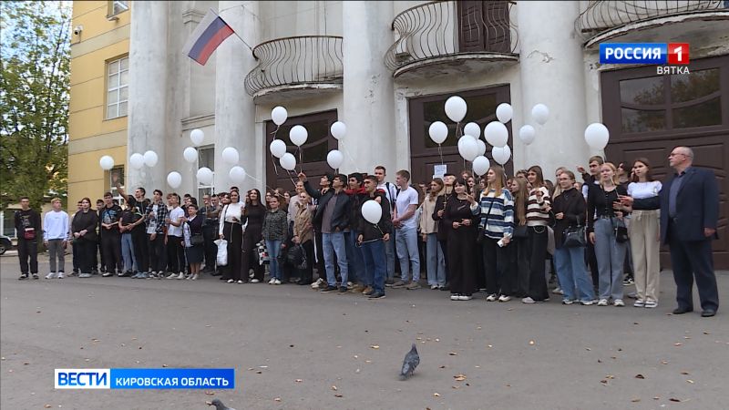 Кировчане отметили День солидарности в борьбе с терроризмом