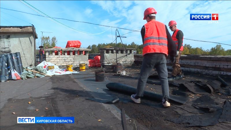 В поселке Гирсово Юрьянского района начался капремонт многоквартирного дома на улице Труда