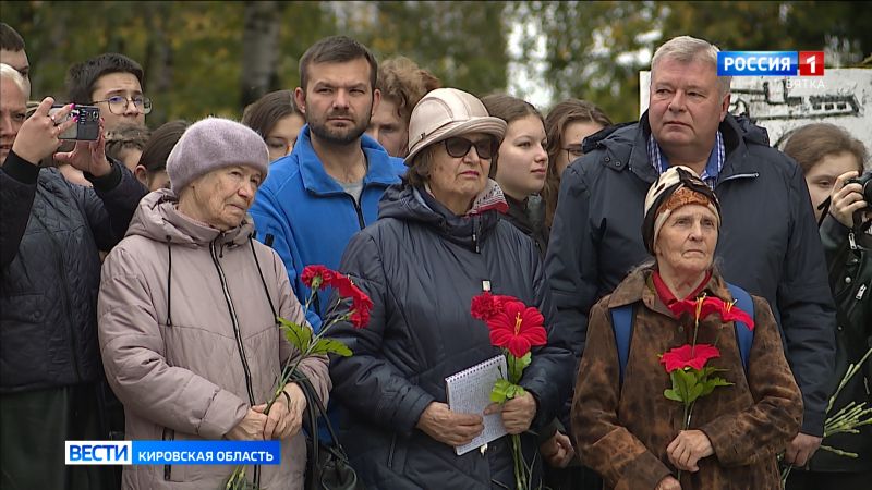 В Кирове на Лобановском кладбище прошел митинг в память о начале блокады Ленинграда