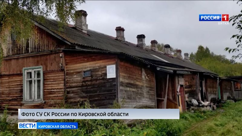 В Зуевке на пожаре погибла женщина