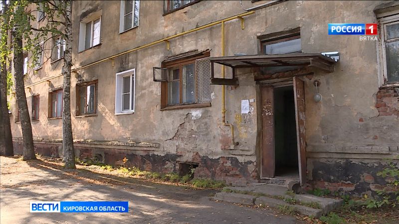 Жильцы дома на Северном кольце три месяца живут без горячей воды