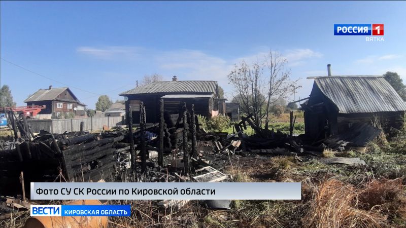 В Белой Холунице на пожаре погибли двое мужчин