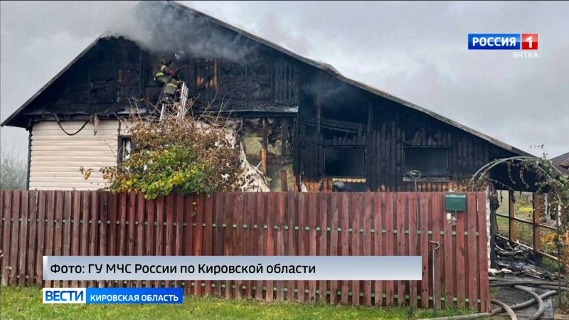 В Юрьянском районе в пожаре пострадала женщина