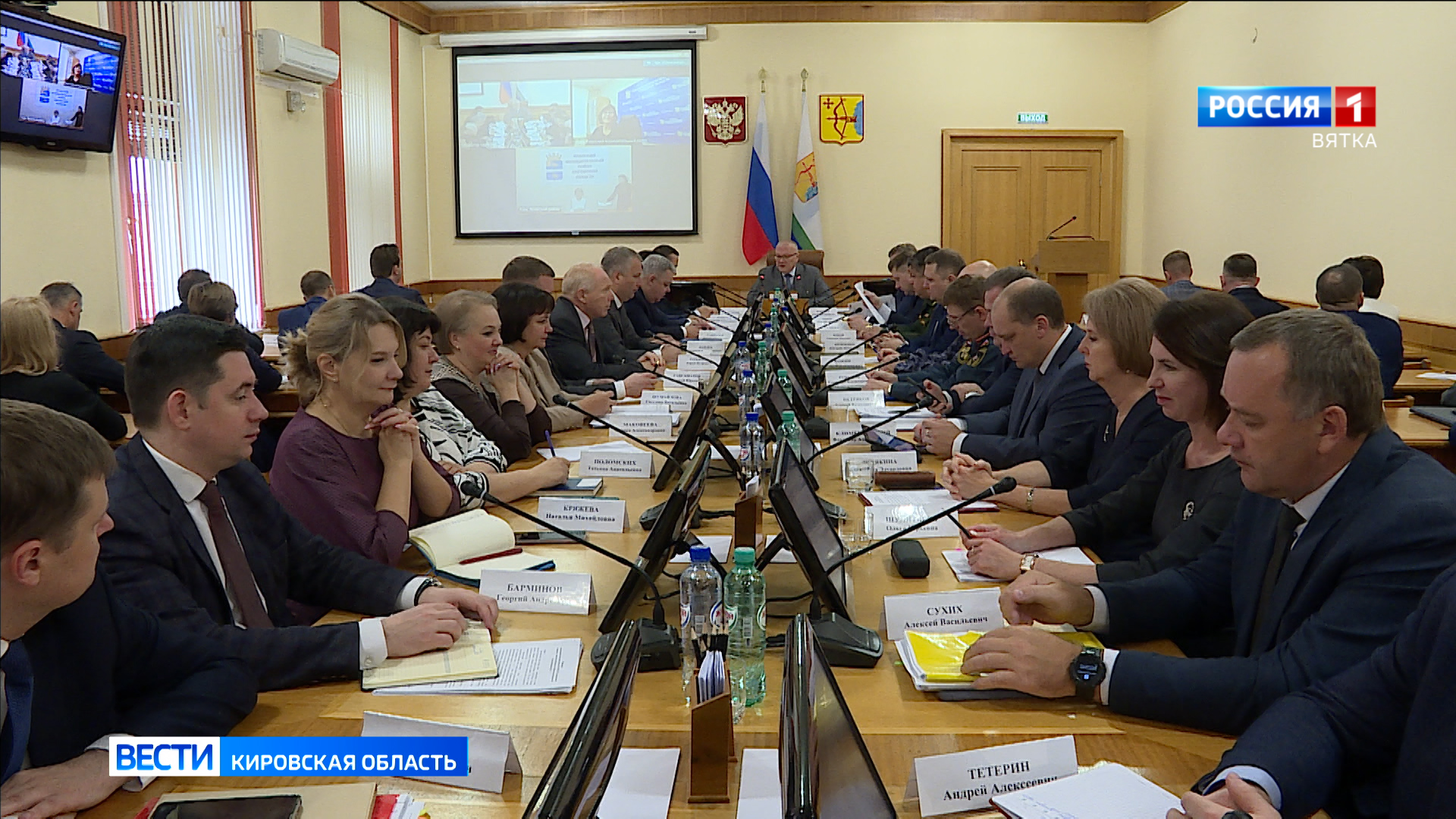 В правительстве Кировской области прошло еженедельное совещание