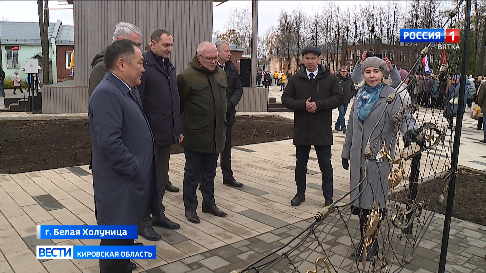 Состоялось открытие общественного пространства «Блокчейн. Сады Белой  Холуницы» » ГТРК Вятка - новости Кирова и Кировской области