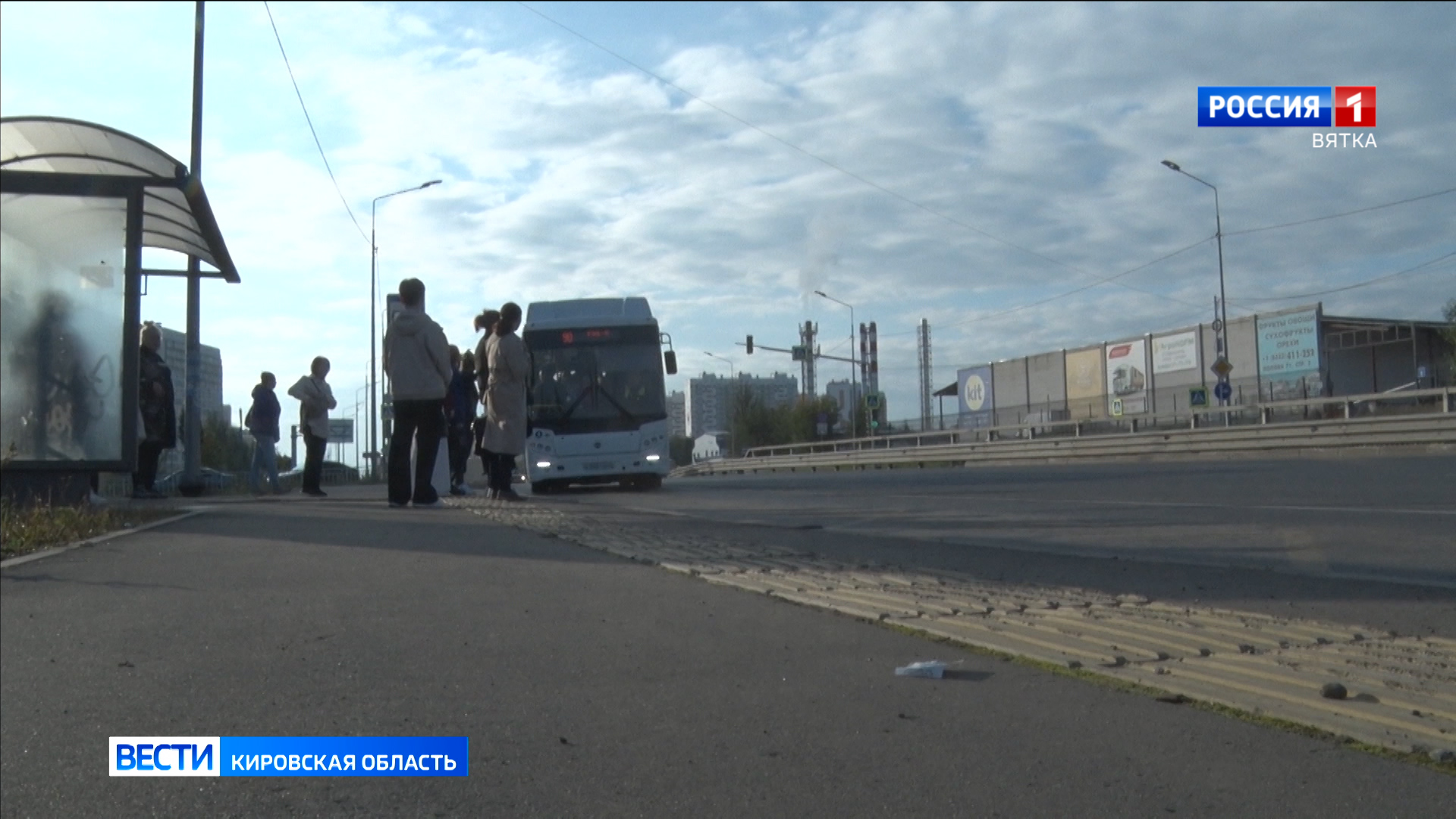 На кировский маршрут № 90 выйдут новые автобусы | 24.10.2023 | Киров -  БезФормата