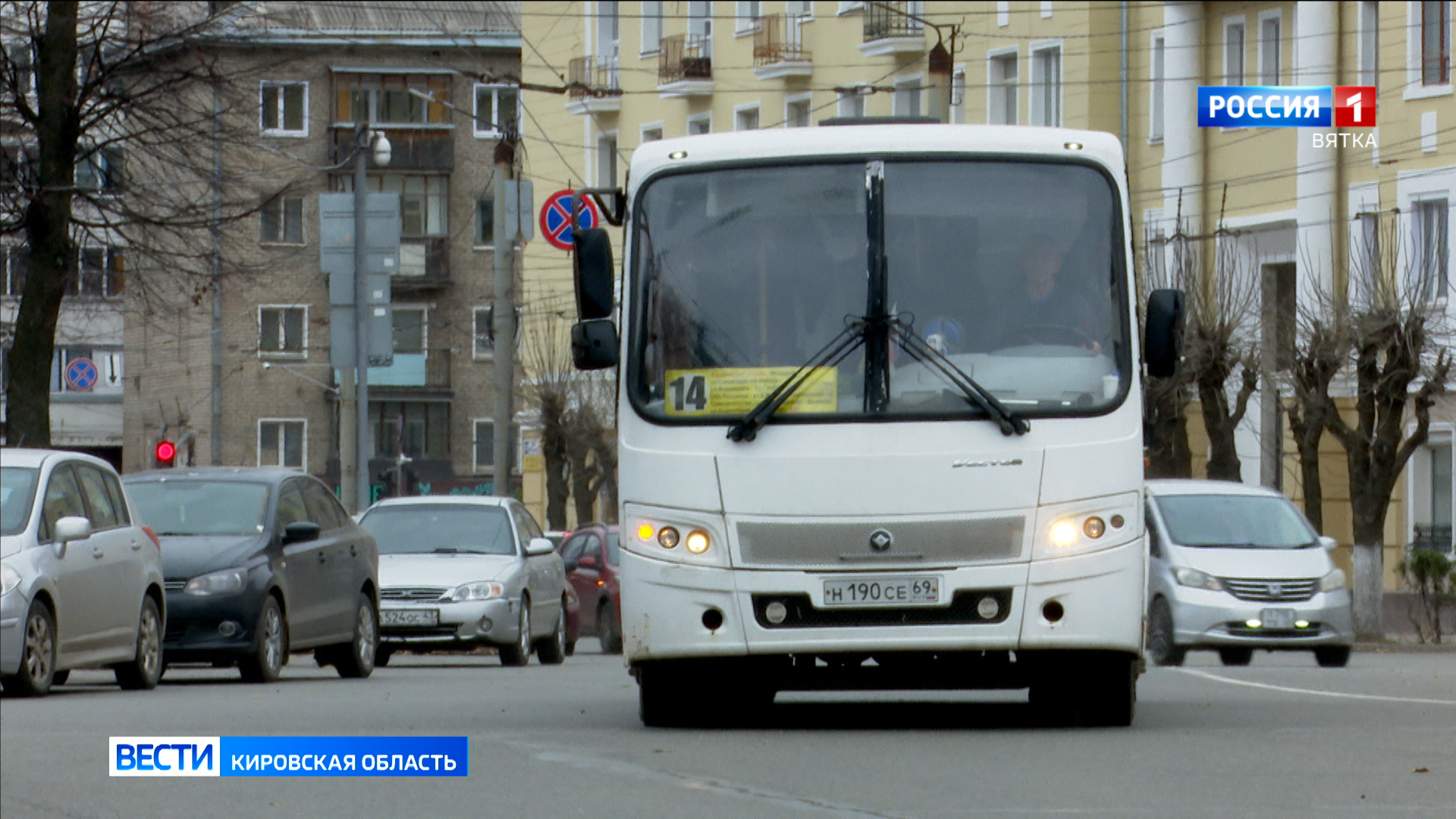 В Кирове обсудили проблемы пассажирских перевозок » ГТРК Вятка - новости  Кирова и Кировской области